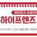공주밤포크