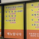 나이스치킨호프 이미지