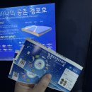 무념무상 | 강릉 아기랑 가볼만한 곳, 5개월 아기랑 경포 아쿠아리움 다녀온 후기 🐠