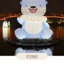 진주게스트하우스(더패밀리호텔) 이미지