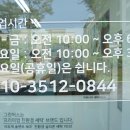 글로벌세탁소