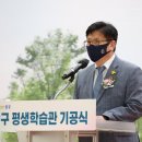 하늘중학교 이미지