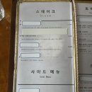 아띠레스토랑 네이버블로그