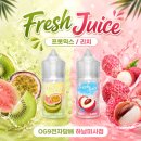 미사전자담배 OG9전자담배 하남미사점, 여름에 어울리는 과일 액상 프레쉬쥬스 리치/프룻믹스 액상 후기!