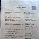사적공간 이미지