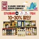 알뜰탑마트 이미지