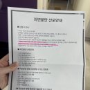 주수공원 화장실 | 임신일기 : 36-38주, 마지막 임신일기, 출산전 마지막 만찬, 막달운동, 막달내진, 출산방법