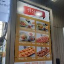[안양 연어맛집, 육회맛집] 신선하고 탱글한 육회바른연어 평촌점 후기