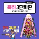 그랜드팰리스호텔익산 이미지