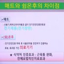 온쉼헤어 이미지