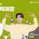 긍정적 학교 참여 이미지