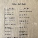 키친넘버14 이미지