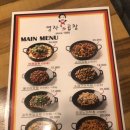 영자's곱창 - 천안시 동남구 충절로 819 | 영자's곱창