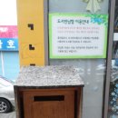 푸른길 작은도서관 이미지