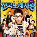 진수노래홀 이미지