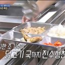 진수성찬 이미지