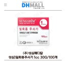 (주)성심메디칼 이미지