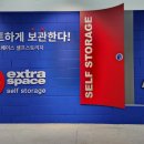 스토리지스페이스