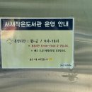 다사읍작은도서관 이미지