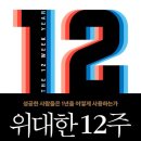 위대한셀러