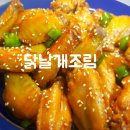 OK치킨 - 순천시 | OK치킨