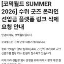 고우투마켓