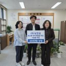 봉산동 행정복지센터 이미지