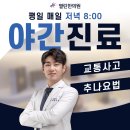 경주한의원 티스토리