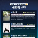 사하구청소년문화의집 이미지