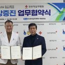 인천적십자병원 이미지