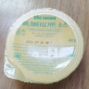 bhc 커링클 내돈내산 솔직후기 가격 뿌링클 차이