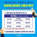 무장농협하나로마트 이미지