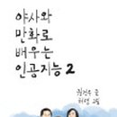 루나북스
