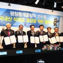 평창축산물 이미지
