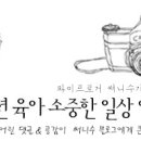 선영이네민박 이미지
