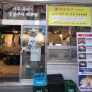 제주탐돈 이미지