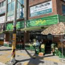 그나레 이미지