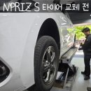 타이어테크 목동점 이미지