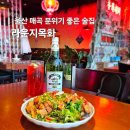 목화5길 이미지