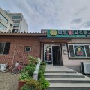 한방생오리불고기 이미지