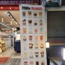 냉천마을 횡단보도 이미지