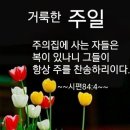 고향시계