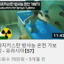 내 맘대로 어워드 2019 - 행복과 불행은 종이 한 장 차이