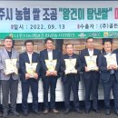 왕건이 뉴시스