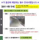 백조클린
