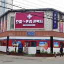 반여센텀치과의원 이미지