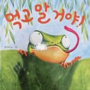 도토리숲 어린이집 이미지