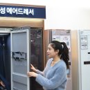 대한가전랜드 이미지