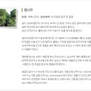 주산산업고등학교 이미지