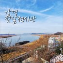 호남포목